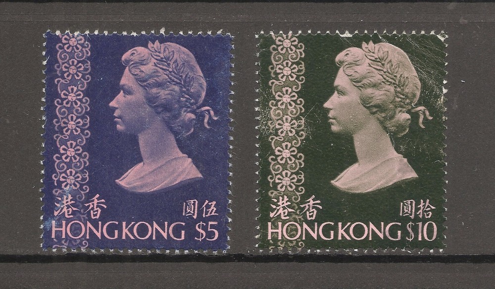 Hong Kong SC # 286-287 Queen Elizabeth II . USED