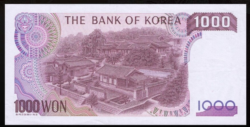 Korea South 1983 P-47 1000 Won UNC