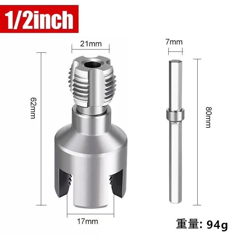 Integrated Internal & External Pipe Threading Tool For 1/2'' 3/4'' PPR PVC Pipe