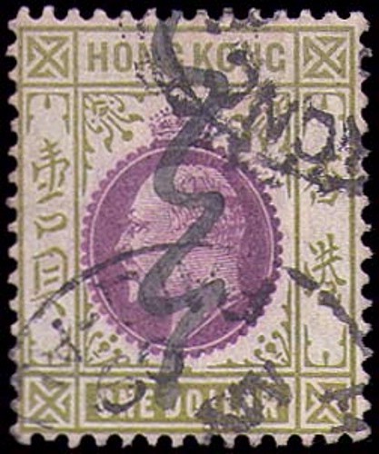 Hong Kong #103 Used