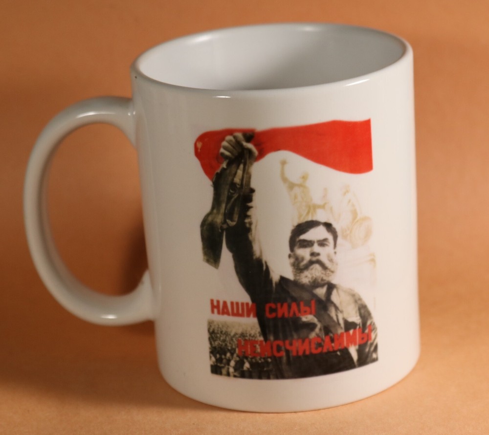 Used Coffee Mug - НАШИ СИЛЫ НЕИСЧИСЛИМЫ Our Strength Is Uncounterable Mosin