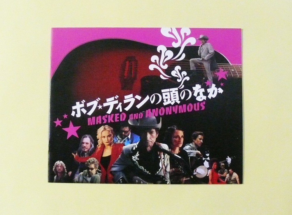 Modified press sheet Jeff Bridges Inside Bob Duran Head Larry Charles