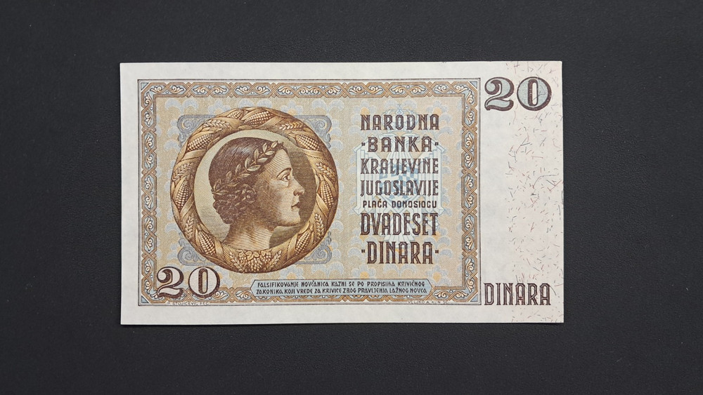 Yugoslavia 20 Dinara 1931 Unc
