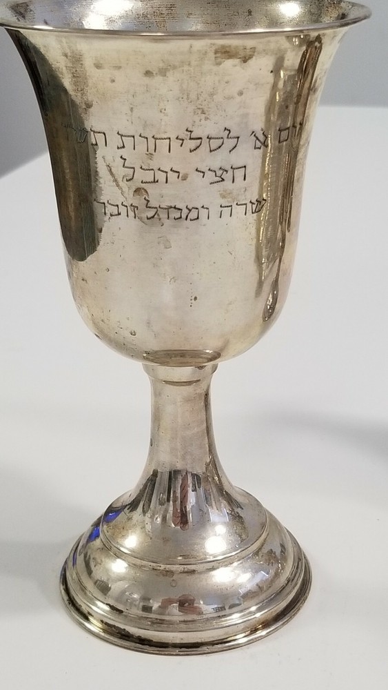 STERLING SILVER JURUSALEM CUP