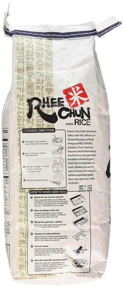 Rhee Chun Fancy Variety Rice, 5 Pound