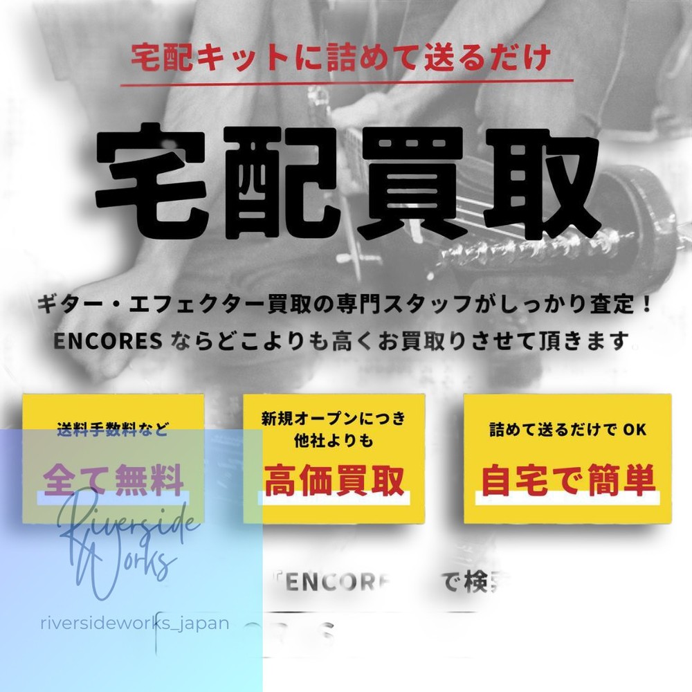 MXR STEREO CHORUS Effects Pedal