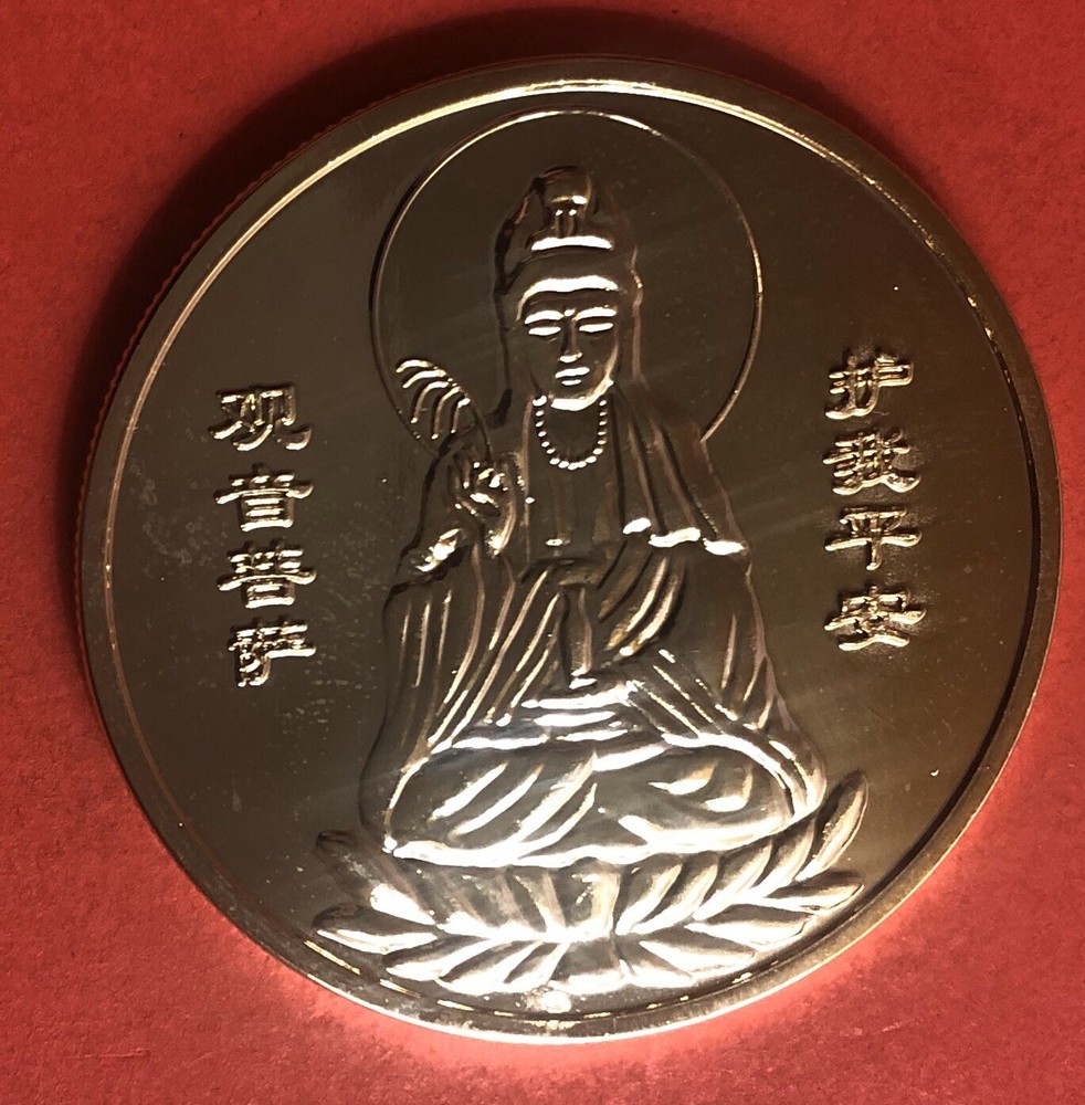 NICE VINTAGE ASIAN MEDAL ...LOOKING GREAT .