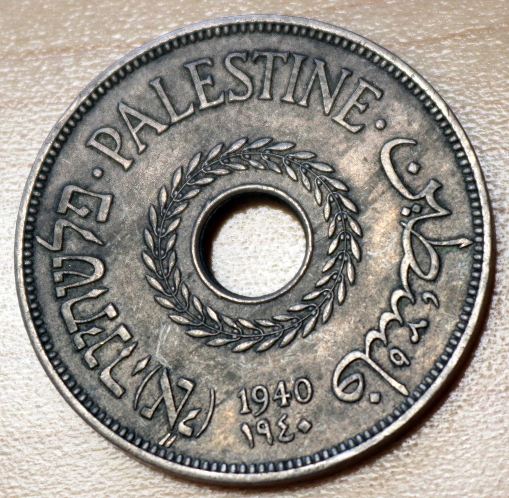 1940 Palestine 20 Mils