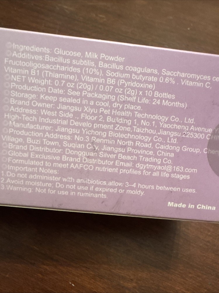 AOL JAAS Deodorizing Probiotic Complex Dogs Cats 06/2027 - 10 Pack