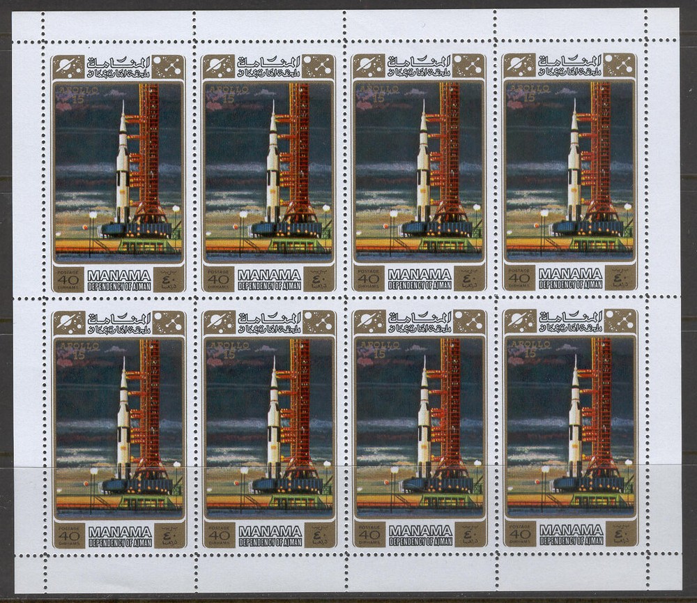 Space X26 APOLLO 15 Rocket Spacecraft Astronauts - 5 Sheets MNH Arab