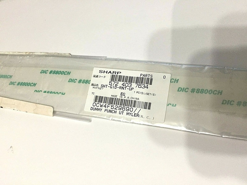 OEM 0CW4F529690 // Punch Unit Upper Mylar for Sharp MXFN27