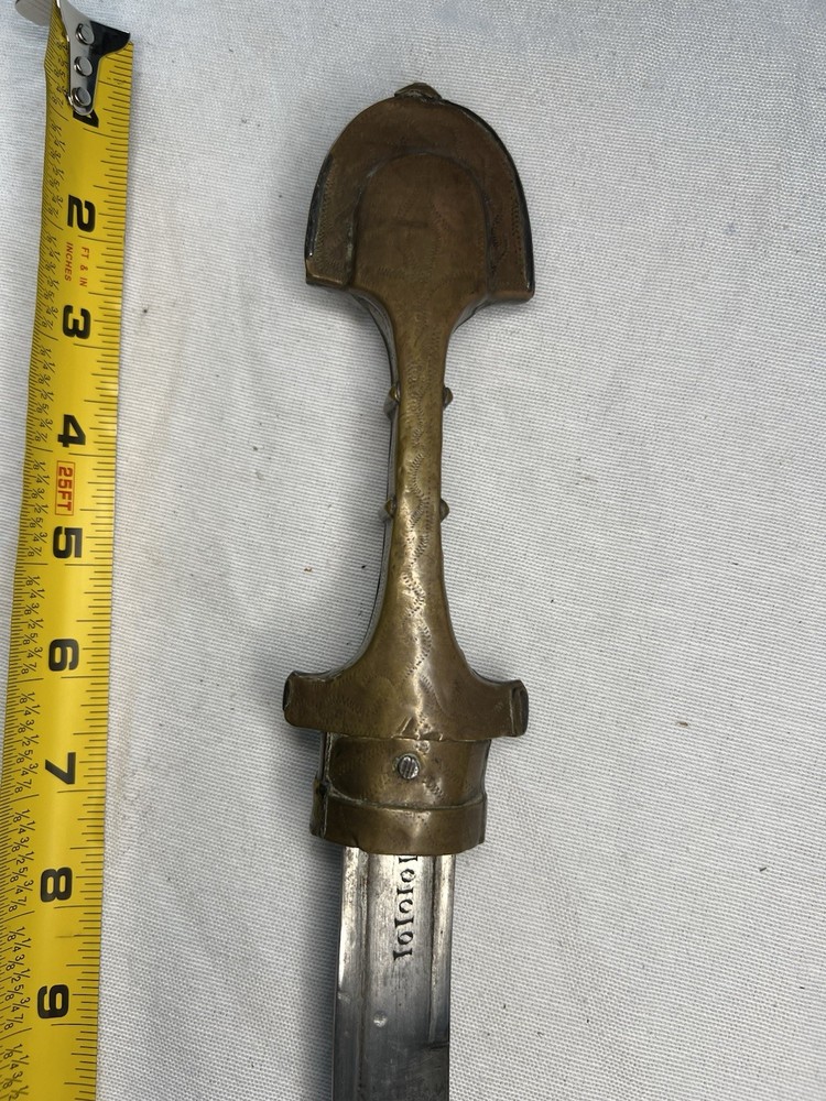 Moroccan Dagger with Ornate Scabbard