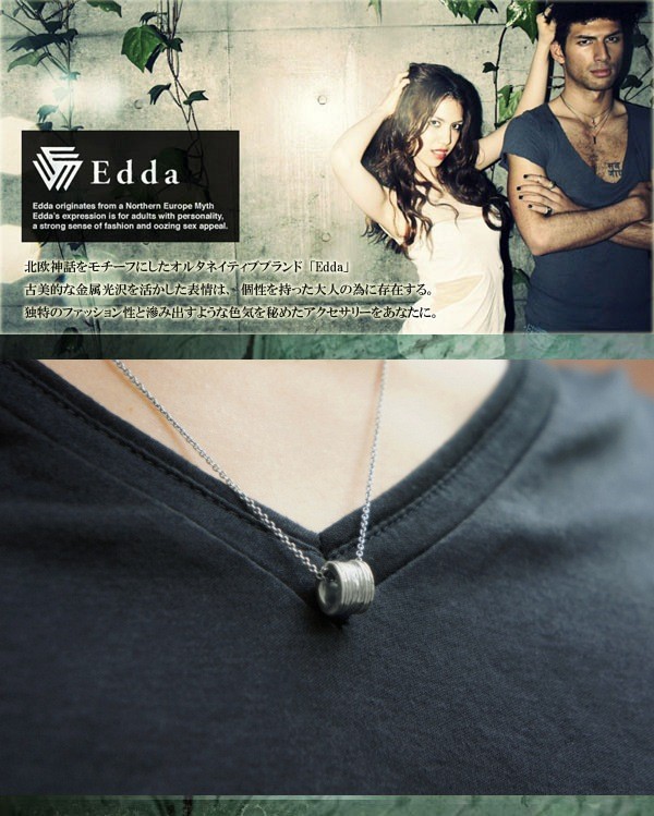 Edda Tube Ring Silver Necklace
