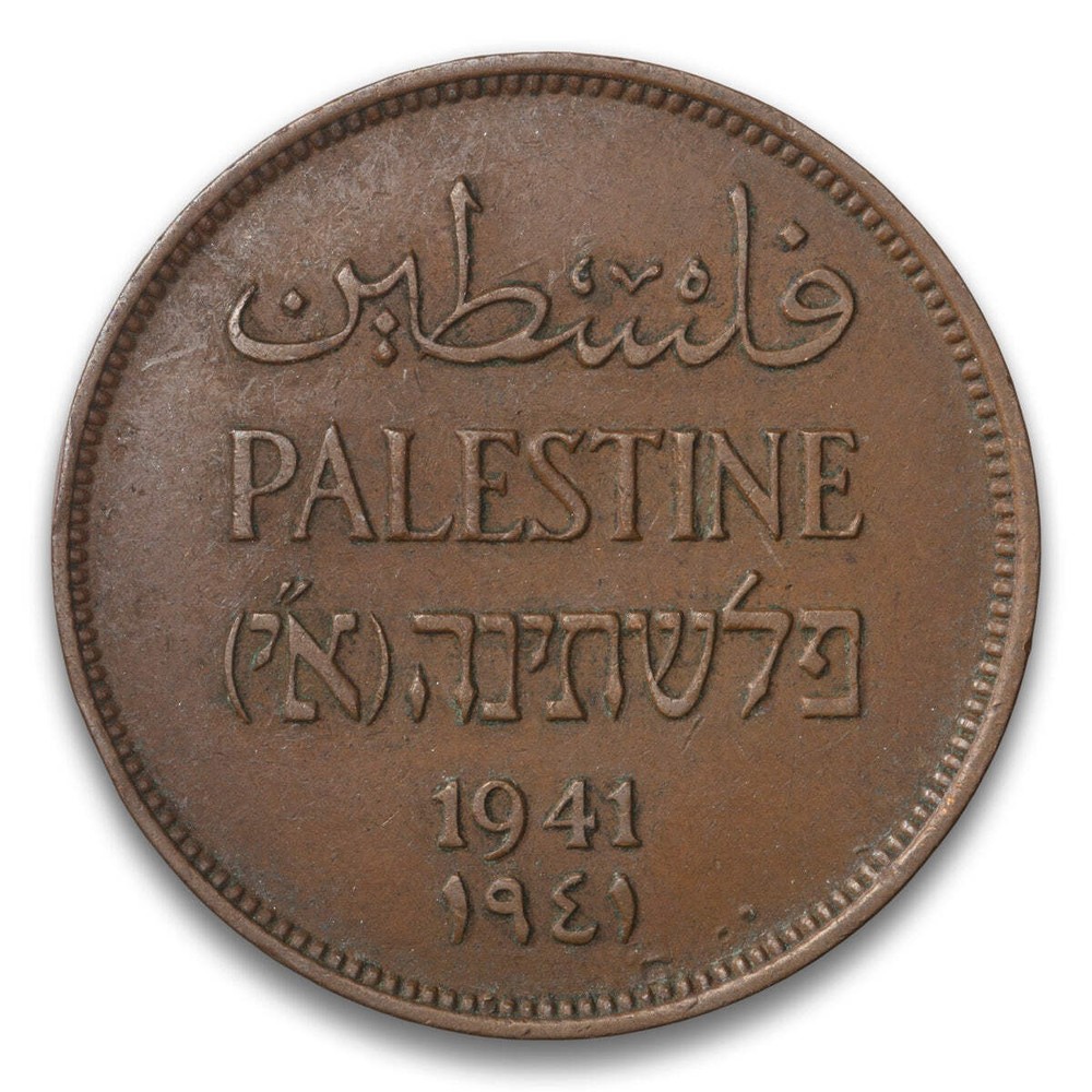 Palestine Base 2 Mils 1941