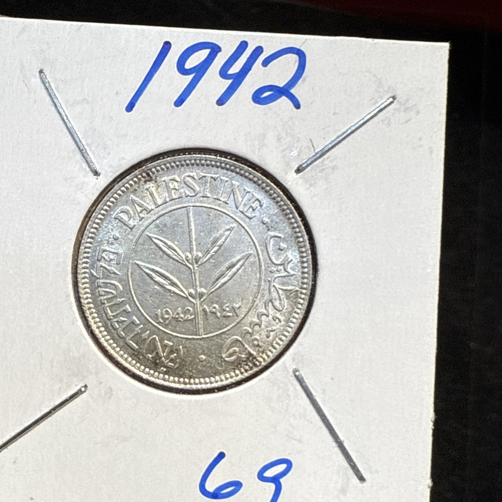 PALESTINE - 1942 - SILVER 50 MILS - SCARCE