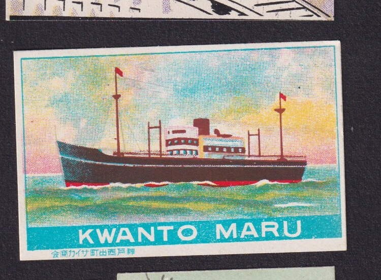 Old    Matchbox  label   Japan  BN167930 Ship