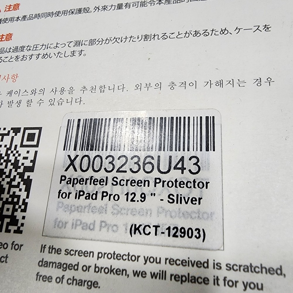 Leze Ultra Thin Keyboard Cover Compatible with 15.6"- TPU