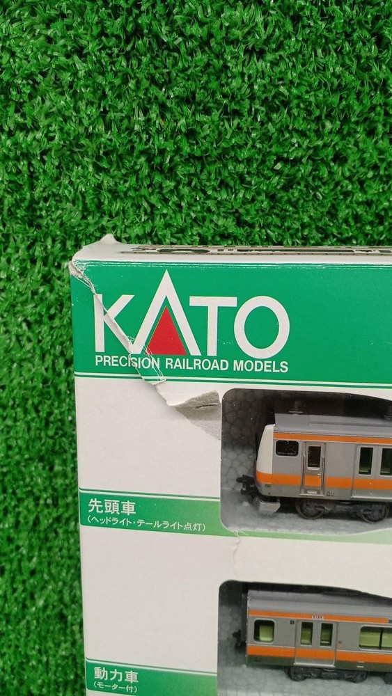 KATO Basic Set 3 Cars E233 Series Chuo Line