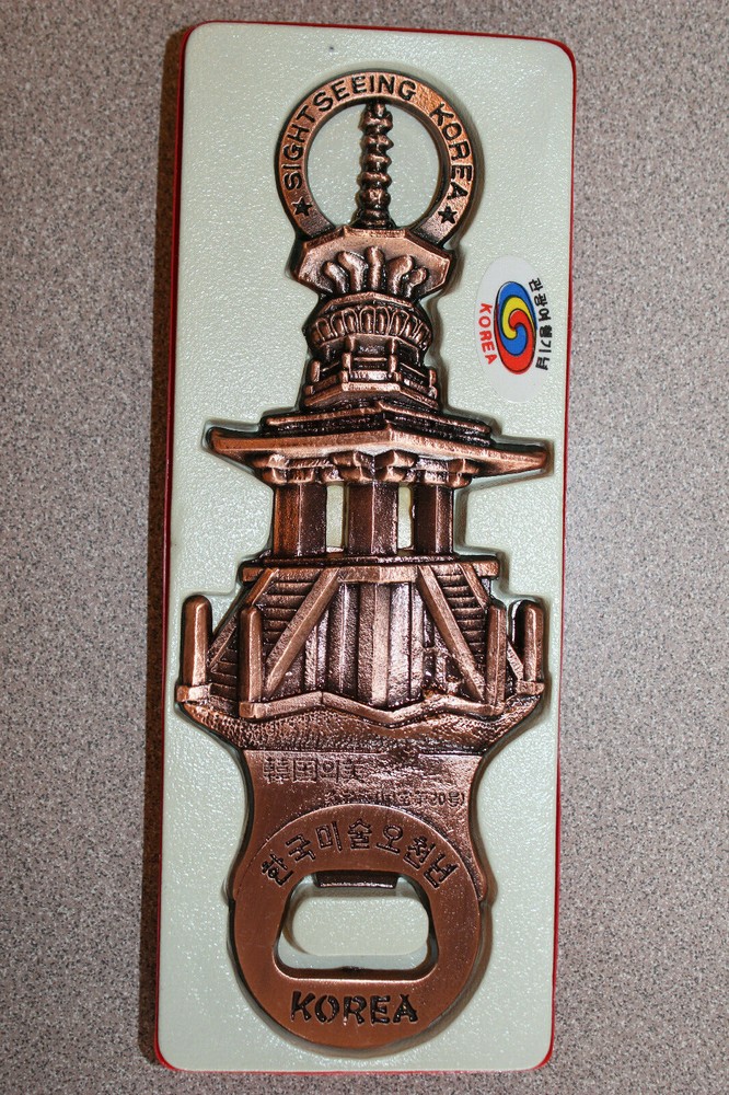 MIB Korea Sightseeing Bottle Opener