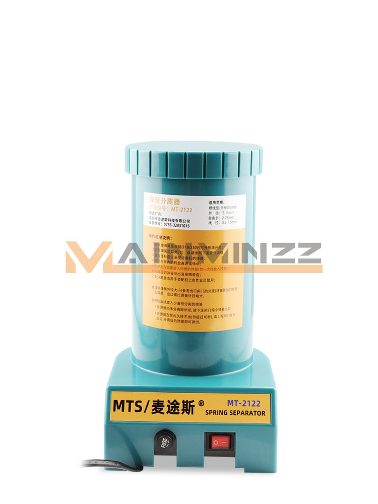 1PCS MT-2122 Automatic Spring Separator Machine Spring Tool 2-15mm 220V 35W