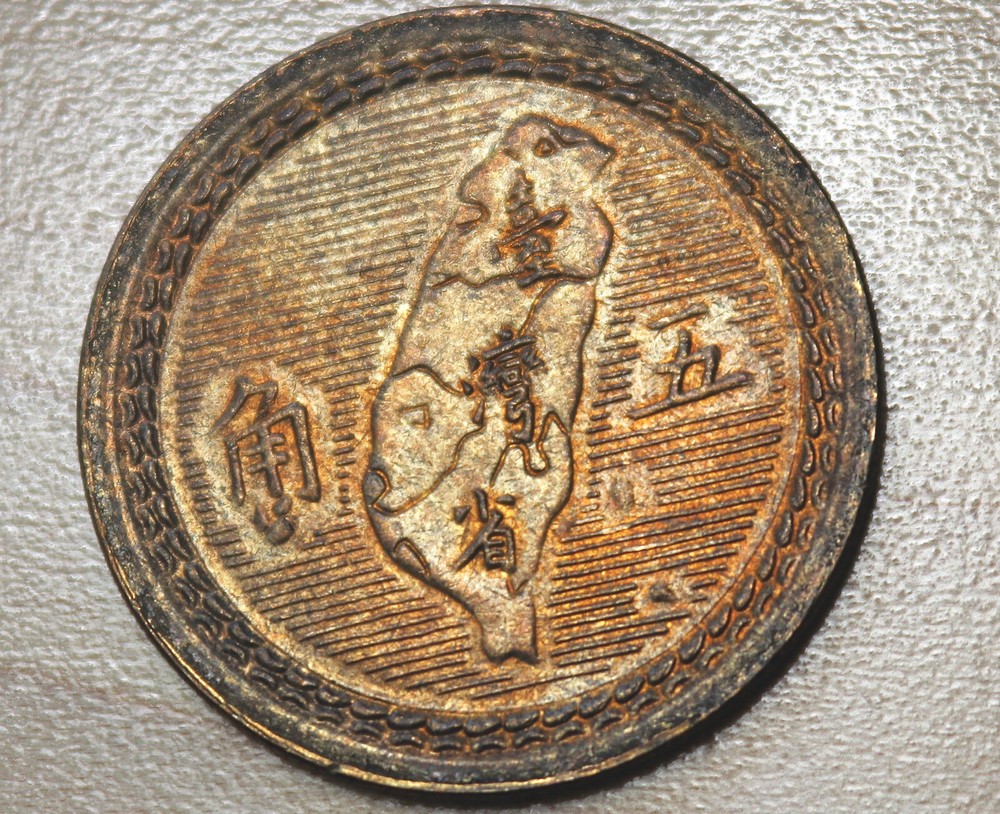 1954 Taiwan 5 Chiao