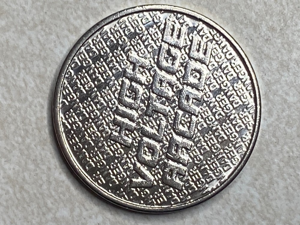 High Voltage Arcade coin Medal Token T1871