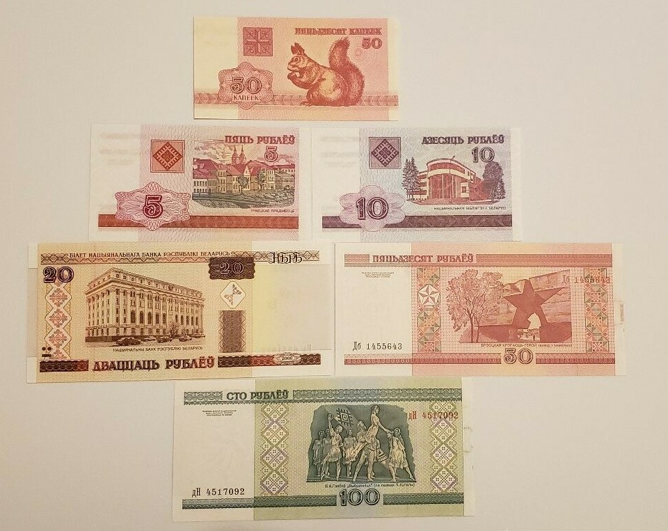 Belarus banknotes nice assortment of 6 different denomintions (6) pieces
