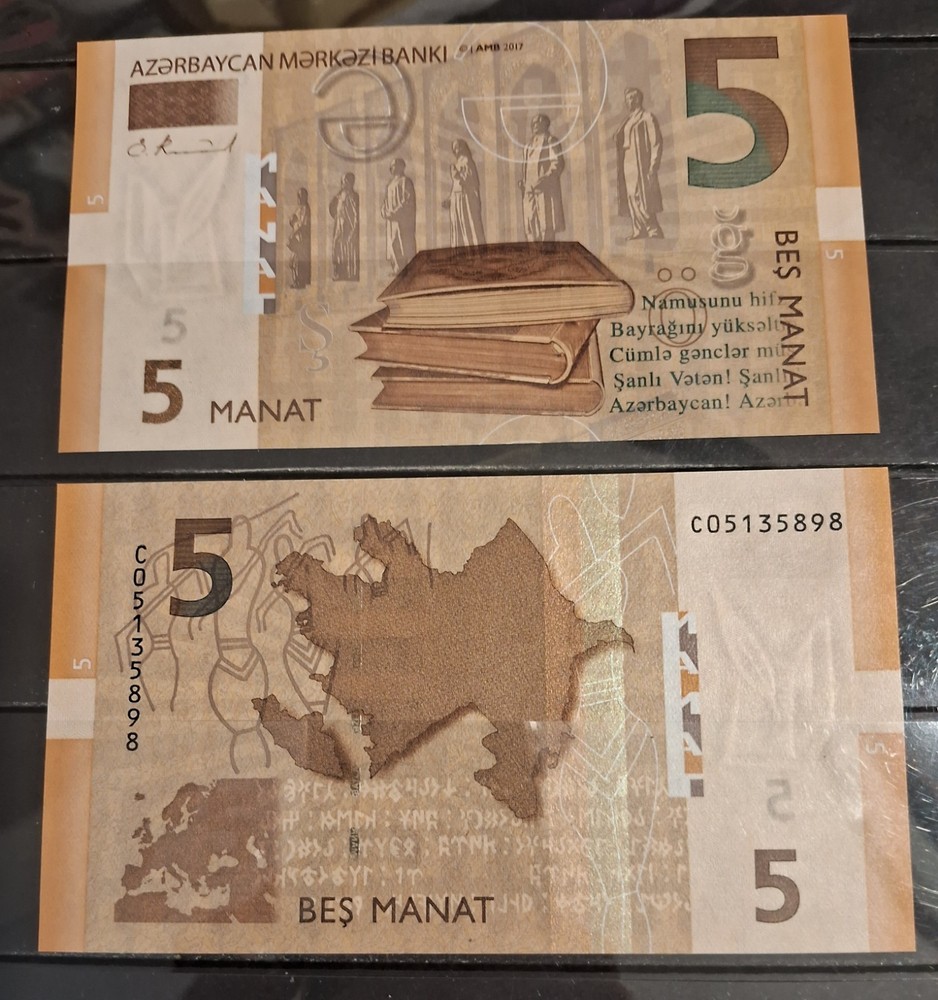 AZERBAIJAN - 2017 5 Manat Banknote UNC