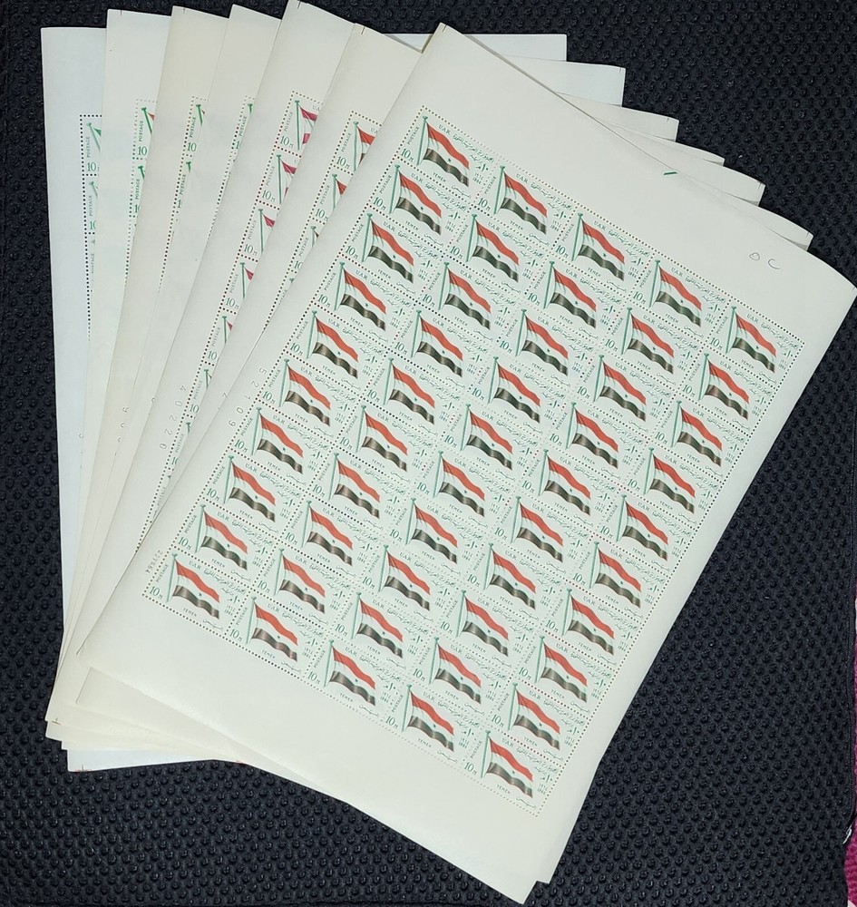 Egypt 1964 Arab Flags 13 sheets MNH. Cv £650