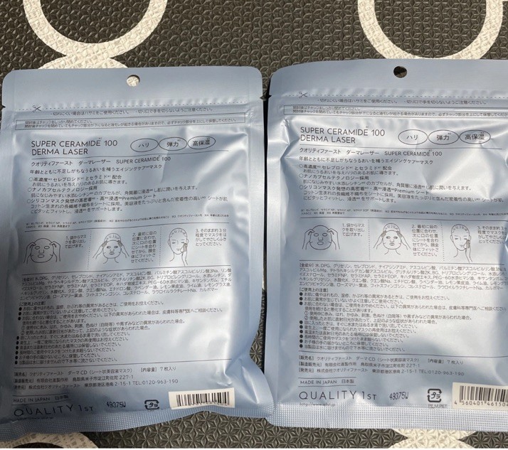 2x Derma LASER QUALITY First mask 7 sheets