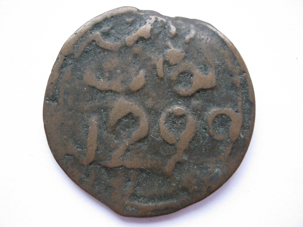 Morocco AH1299 bronze 4 Fulus F