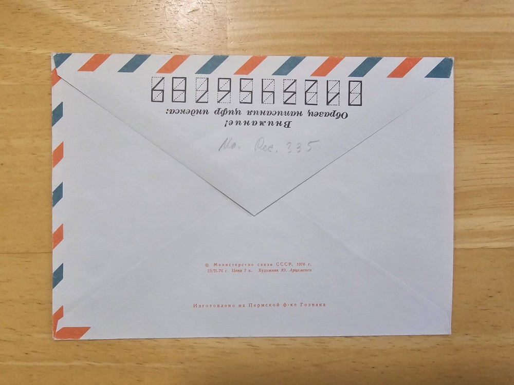 Russia Space Cover 1976