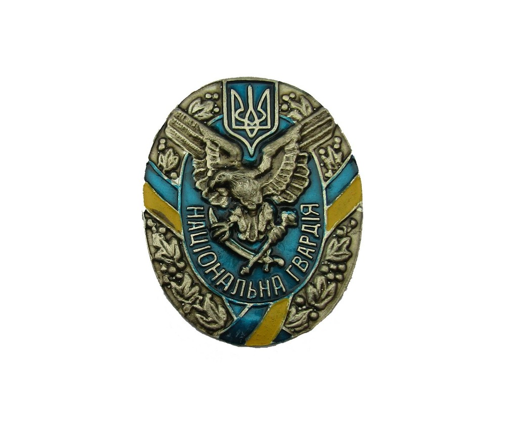 Ukrainian National Guards breast badge