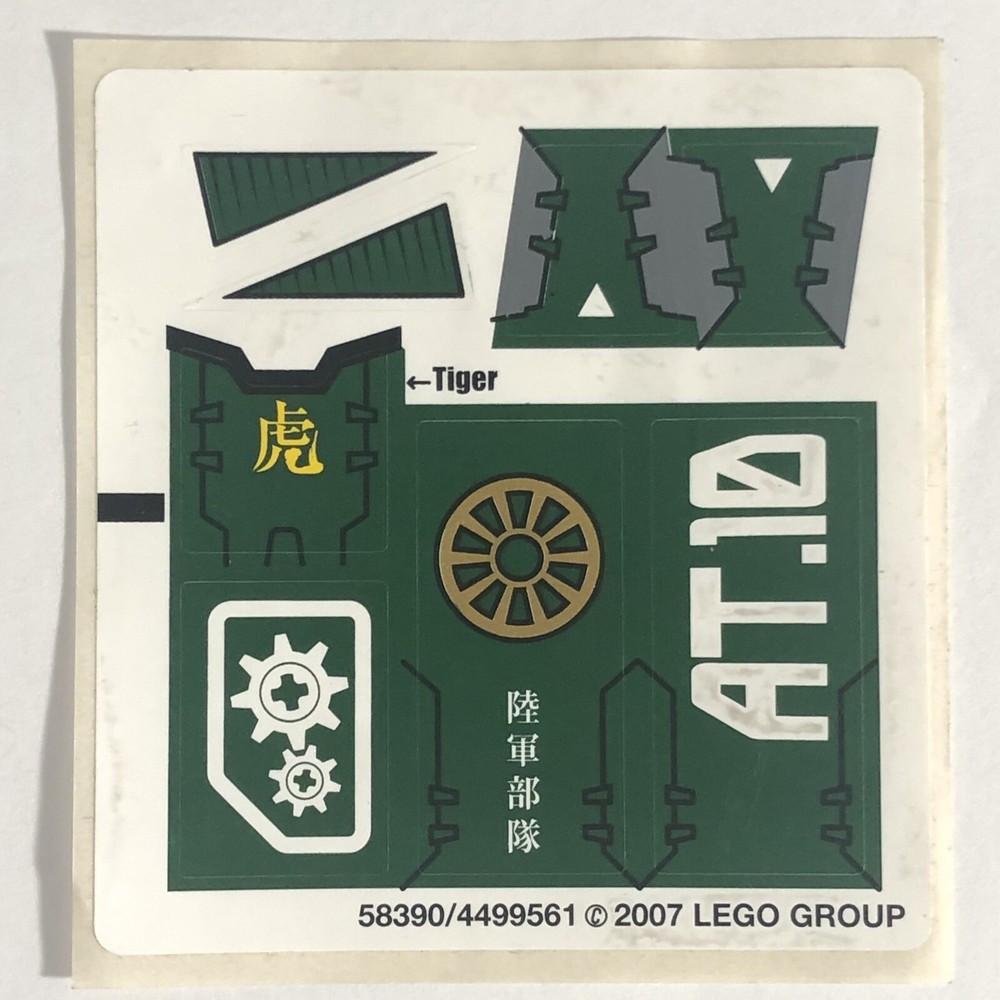 LEGO STICKER SHEET 8100 Exo-Force Cyclone Defender Decals Stickers