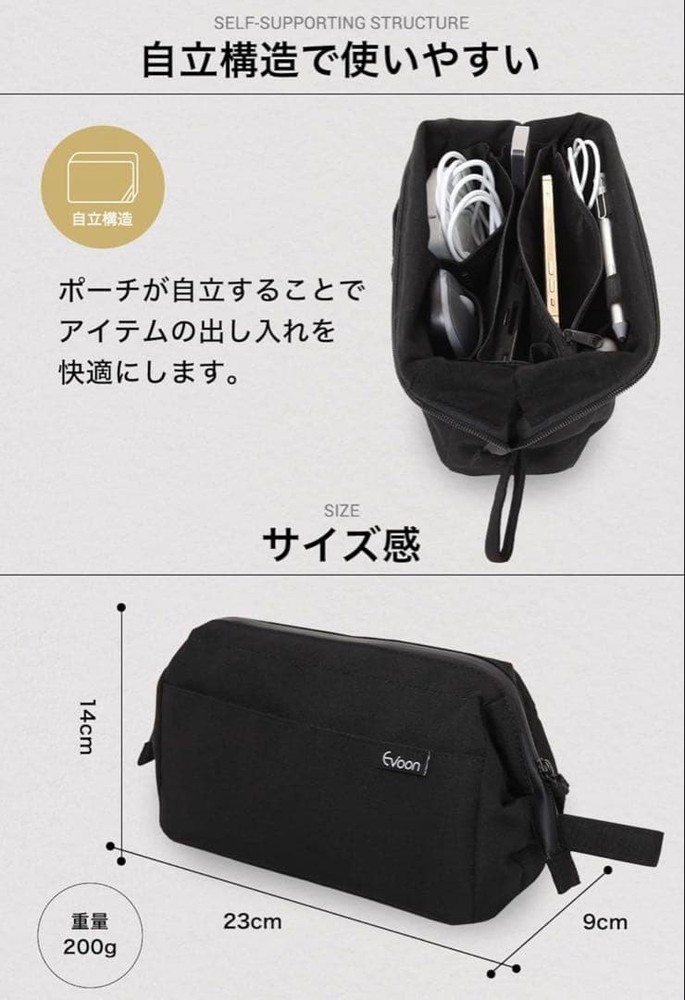 Excellent Evoon Transformable Gadget Pouch Large Capacity Travel Pouch With