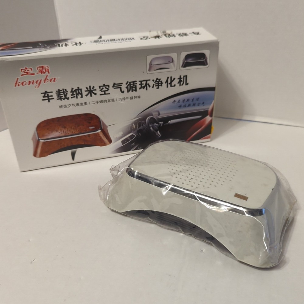 Car Air Purifier Hongba