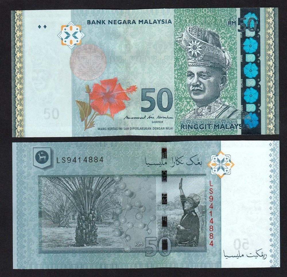 Malaysia 50 Ringgit RM50 (2016) P55 MBI Sign - UNC