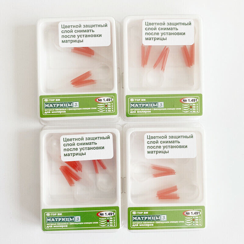 Dental Self-Adhesive Matrix Transparent Matrices Polyester Sectional Contoured