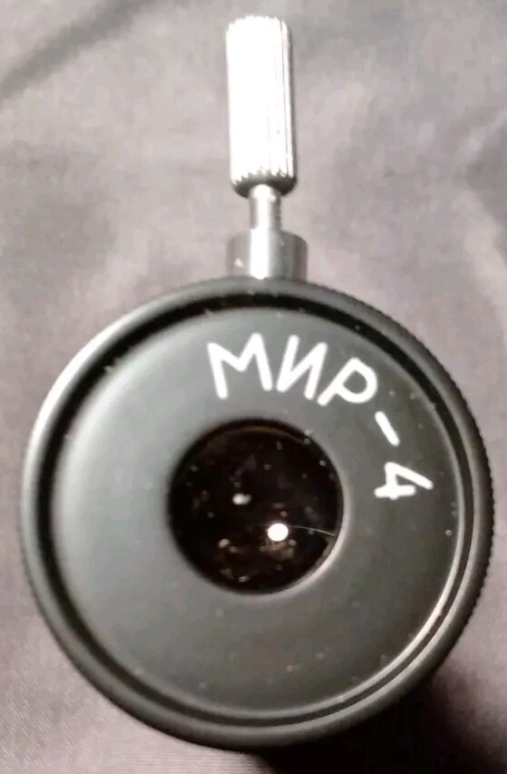 Lomo Phase Contrast Microscope Upgrade Package UP - PH3