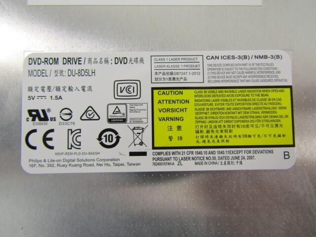 Dell DU-8D5LH DVD-ROM Drive - DP/N YYCRW