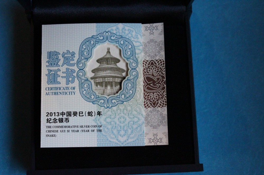 2013 CHINA 10 YUAN SILVER COIN SNAKE