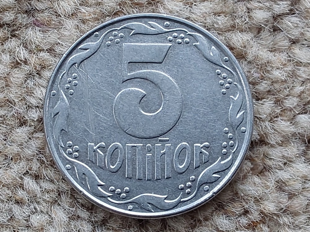 Ukraine 1992 5 Kopiiok A/UNC