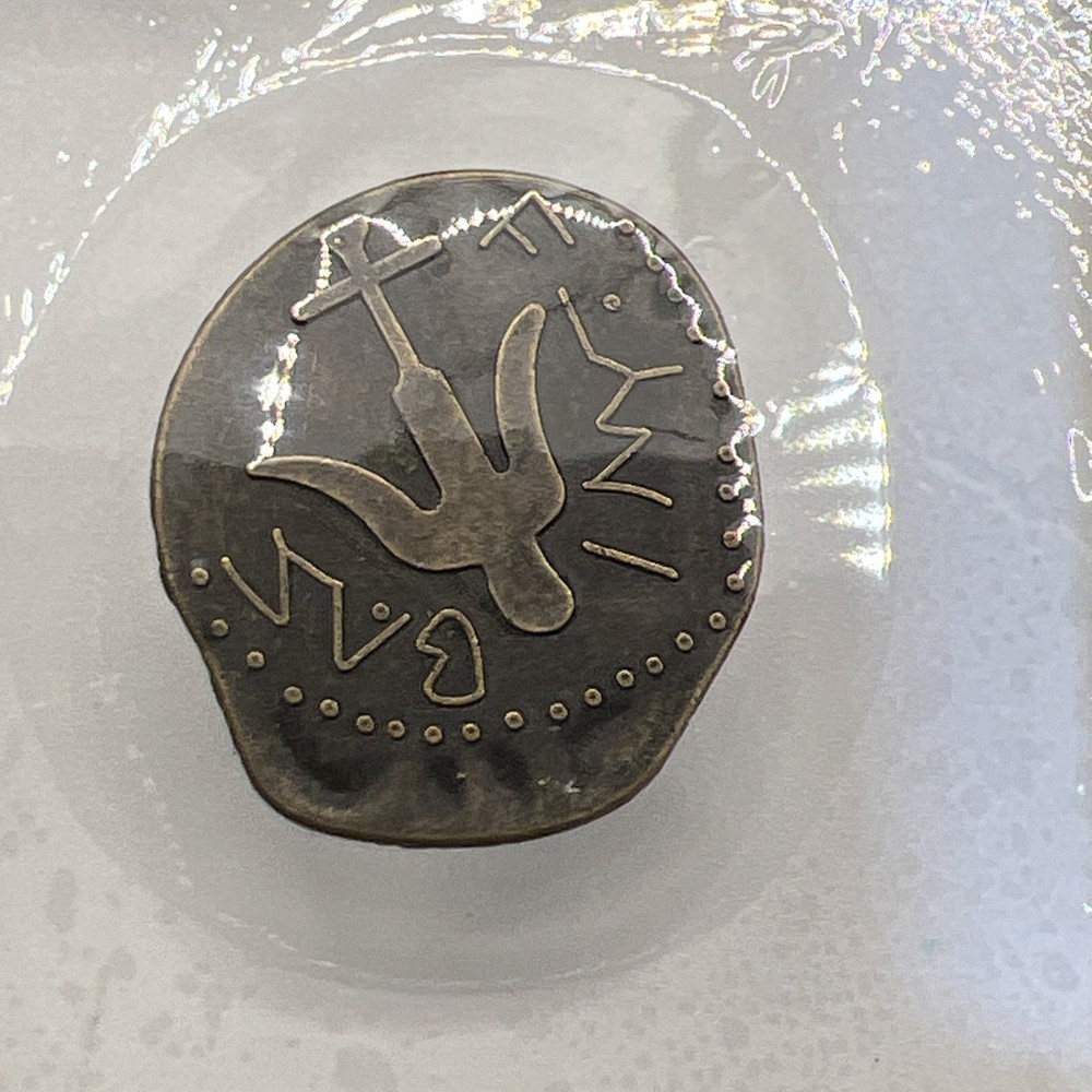 Widow's Mite - Ancient Biblical Religious Brass Coin