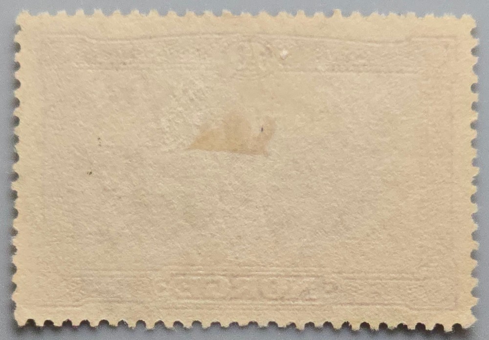 Norway 1914 10 Øre Constitutional Centenary Eidsvoll Used Norway's First Commem.