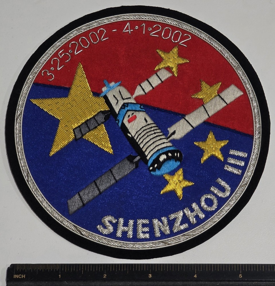 Shenzhou 3 Hand Embroidered Bullion Patch