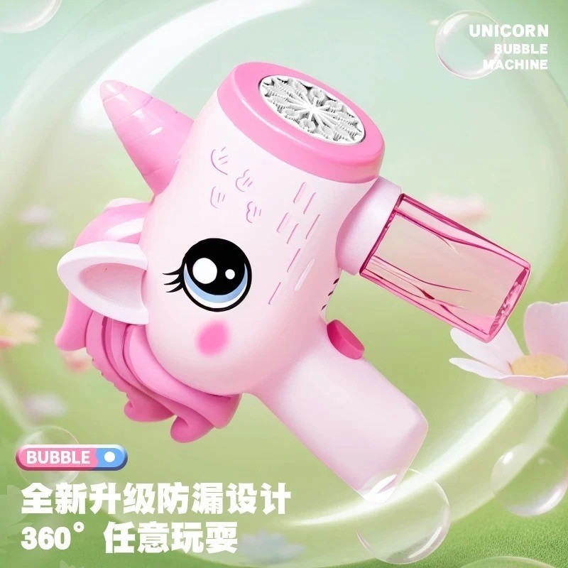 electric bubble gun, toy bubble machine, automatic soap blower with light