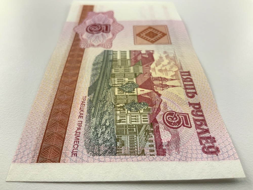 2000 Belarus 5 Rubles Uncirculated Banknote Y425