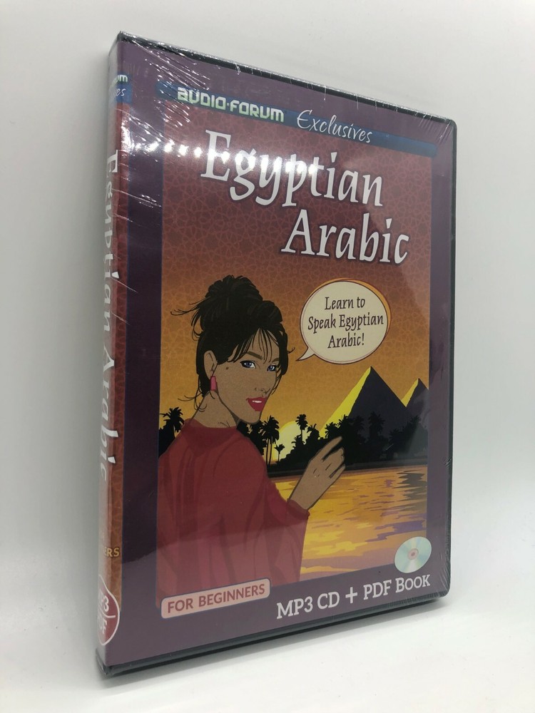 Egyptian Arabic (PC/MAC) by Audio-Forum
