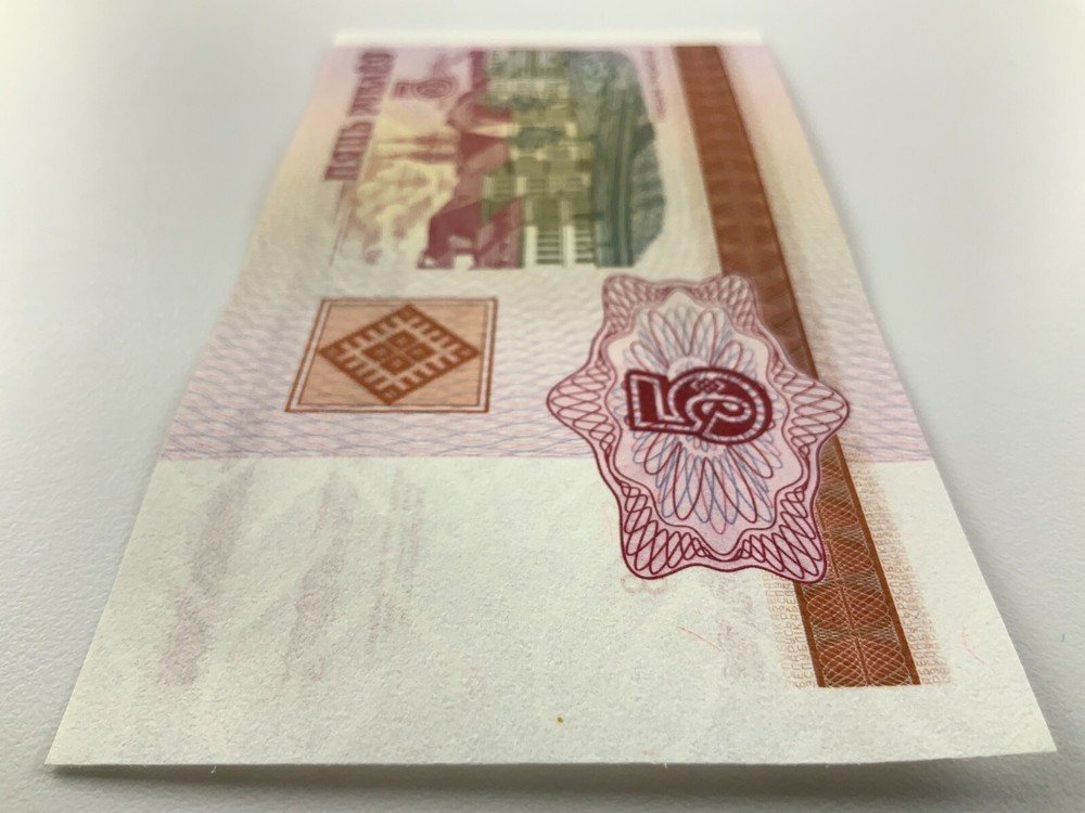 2000 Belarus 5 Rubles Uncirculated Banknote Y425