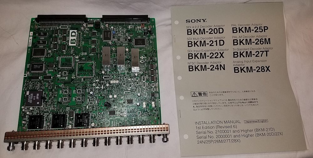 Sony BKM-20D Analog Digital Video Input Board SDI Decoder Input NEW OPEN BOX